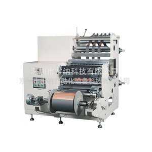 Continuous Slitting Machine