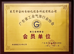 Certifications7