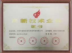 Certifications8