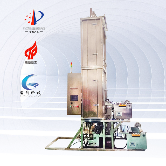 Vertical Coating Machine